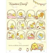 リラックマ クリアホルダー 10ポケット(R/K) FY16301