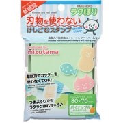 けしごむはんこラクほりセットT1-M KH-RH1-M