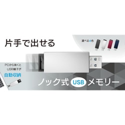 ヨドバシ.com - アイ・オー・データ機器 I-O DATA USBメモリー