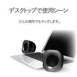 ヨドバシ.com - エレコム ELECOM パソコン用 2.0ch 4W ステレオ