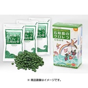 石垣島のクロレラ 石垣の幸 900粒 [健康維持]