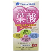 ワダカルママ葉酸 60粒