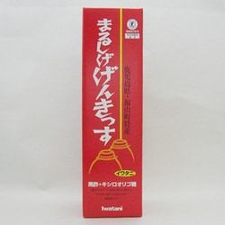 げんきっす 900mL