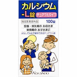 ビゴラ100mg - 最安値1錠396円｜即日発送