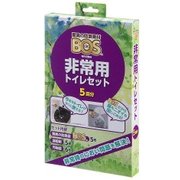 非常用トイレセット 5回分 BOS-0190