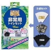非常用トイレセット 15回分 BOS-0206