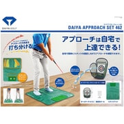 ダイヤアプローチセット462 TR-462 [ショット・スイング練習用品]