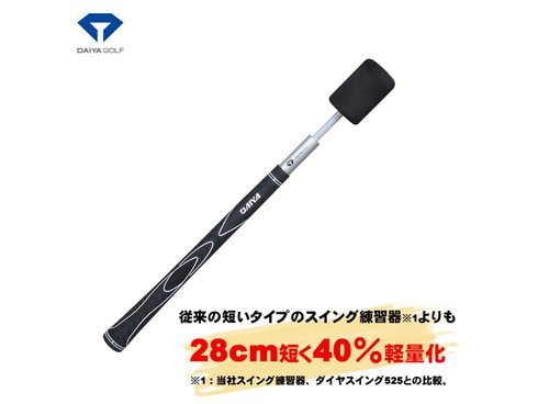 ヨドバシ.com - ダイヤゴルフ DAIYA GOLF ダイヤスイング531 TR-531 [ショット・スイング練習用品] 通販【全品無料配達】