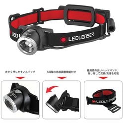 ヨドバシ.com - LED LENSER レッドレンザー H8R 500852 （ブリスター