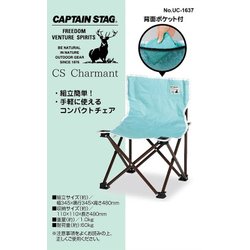 ヨドバシ.com - キャプテンスタッグ CAPTAIN STAG UC-1637 [シャルマン