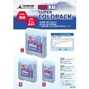 UE-3009 [時短凍結スーパーコールドパック S]