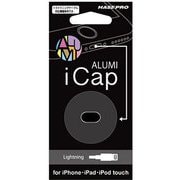 ACL-01 [ALUMI iCap（アルミアイキャップ） Lightningコネクタ専用 ブラック]
