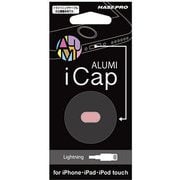 ACL-04 [ALUMI iCap（アルミアイキャップ） Lightningコネクタ専用 ローズゴールド]