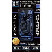 iP7H-RD01 [背面保護フィルム iPhone 7 スペクトル BL]