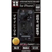 iP7H-RD02 [背面保護フィルム iPhone 7 スペクトル BK]