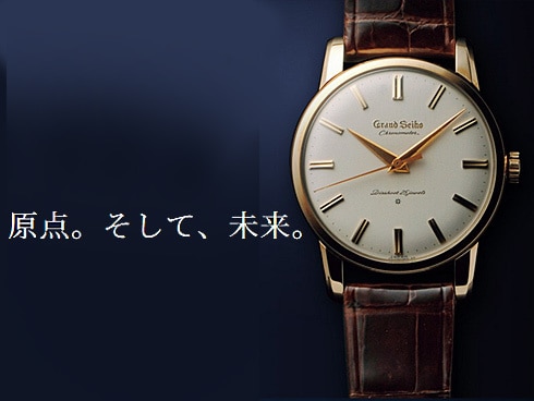 ヨドバシ.com - グランドセイコー Grand Seiko Grand Seiko