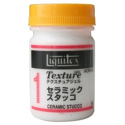 セラミック・スタッコ 50ml