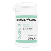 ワカサプリ 還元型コエンザイムQ10 [60粒]