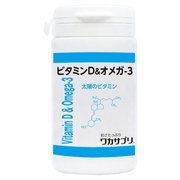 ワカサプリ ビタミンD＆オメガ-3 [60粒]