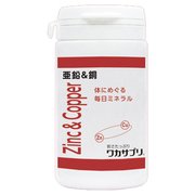 ワカサプリ 亜鉛＆銅 [30粒]