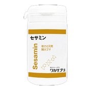 ワカサプリ セサミン [90粒]