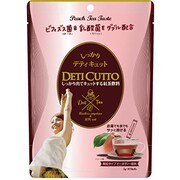 しっかりデティキュット 5g×10包