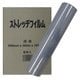 ストレッチフィルム 500mm×300m巻 15μ