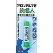 アロンアルファ 釣名人 1gブリスター