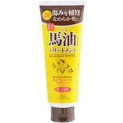 ロッシモイストエイドオイルヘアトリートメント馬油 270g
