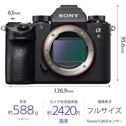 ヨドバシ.com - ソニー SONY ILCE-9 [α9（アルファ9） ボディ 35mmフル 