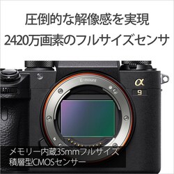 SONY α9 ILCE-9 ボディ Amazon | SONY(ソニー) フルサイズミラーレス一眼 α9 ボディ