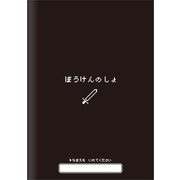 ビットファンタジー でんせつのB6ノート ぼうけんのしょ [キャラクターグッズ]