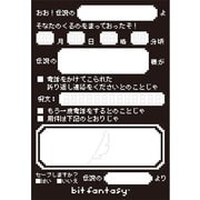 ビットファンタジー でんせつの付箋メモ 電話メモ [キャラクターグッズ]
