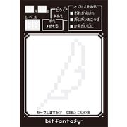 ビットファンタジー でんせつの付箋メモ メモ [キャラクターグッズ]