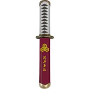 キャラクターグッズ 71804001 武将刀ハサミ 浅井長政
