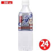 海の深層水天海の水 硬度250 PET 500ml×24本 [ミネラルウォーター]