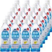 熱中対策水 レモン味 PET 500ml×24本