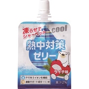 熱中対策ゼリー ライチ味 150g×24