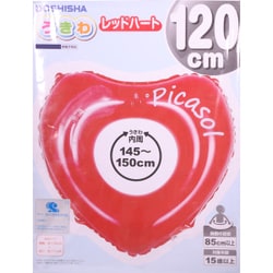 ヨドバシ.com - ドウシシャ DOSHISHA 変形うきわ 120cm ハート