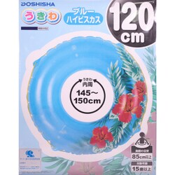 ヨドバシ.com - ドウシシャ DOSHISHA うきわ 120cm ブルーハイビスカス 通販【全品無料配達】