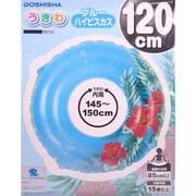 うきわ 120cm ブルーハイビスカス