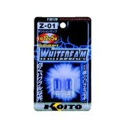 ハイパワーバルブホワイトビーム 12V 5W 2個入り P8813W