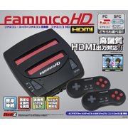 ファミニコHD (faminicoHD) [ファミコン・スーパーファミコン互換機]