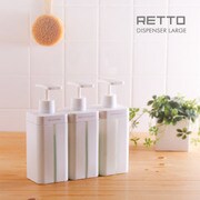 RETTO ディスペンサーセット