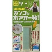 もろこし消しゴム