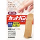 第3類医薬品 傷薬 新カットバンA伸縮布 Mサイズ 32枚