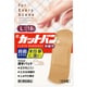 第3類医薬品 傷薬 新カットバンA伸縮布 Lサイズ 18枚