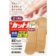 第3類医薬品 傷薬 新カットバンA伸縮布 2サイズ 46枚（L10枚 M36枚）