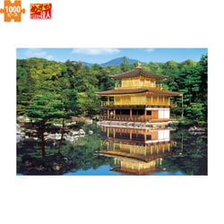 10-790 日本の寺 新緑の金閣寺-京都 [ジグソーパズル めざせ！パズルの達人 1000ピース（完成サイズ：50×75cm）]