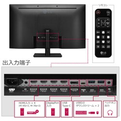 ヨドバシ.com - LGエレクトロニクス 43UD79-B [42.5型 IPS 4Kモニター